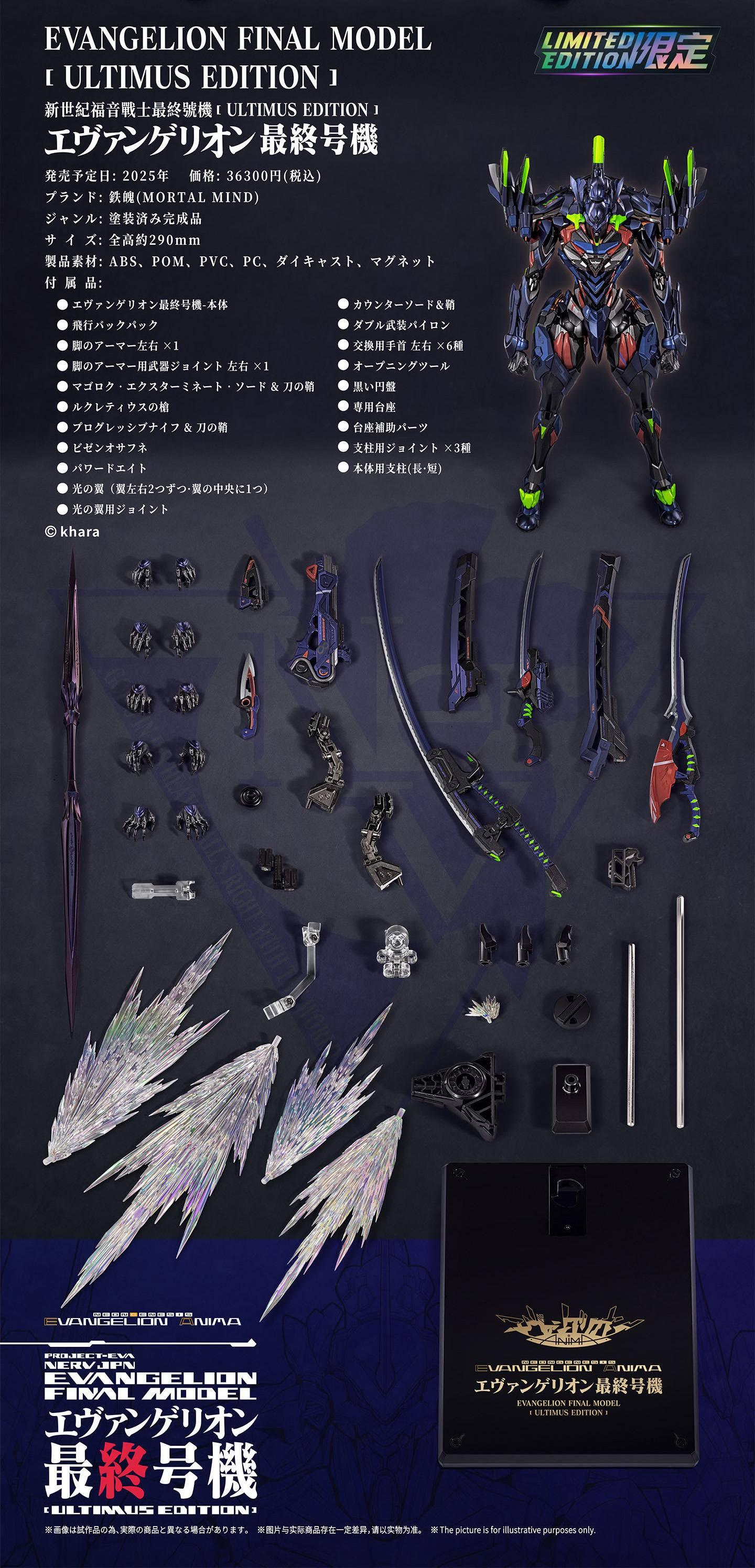 [CCSTOYS] MORTAL MIND: Evangelion - ANIMA Evangelion Unit-01 Final Model - Alloy Movable Figure (Ultimus Edition) (Pre-Order) - AnisoftPH