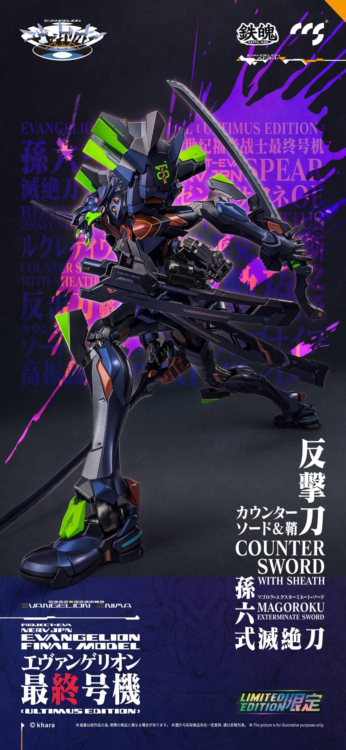 [CCSTOYS] MORTAL MIND: Evangelion - ANIMA Evangelion Unit-01 Final Model - Alloy Movable Figure (Ultimus Edition) (Pre-Order) - AnisoftPH