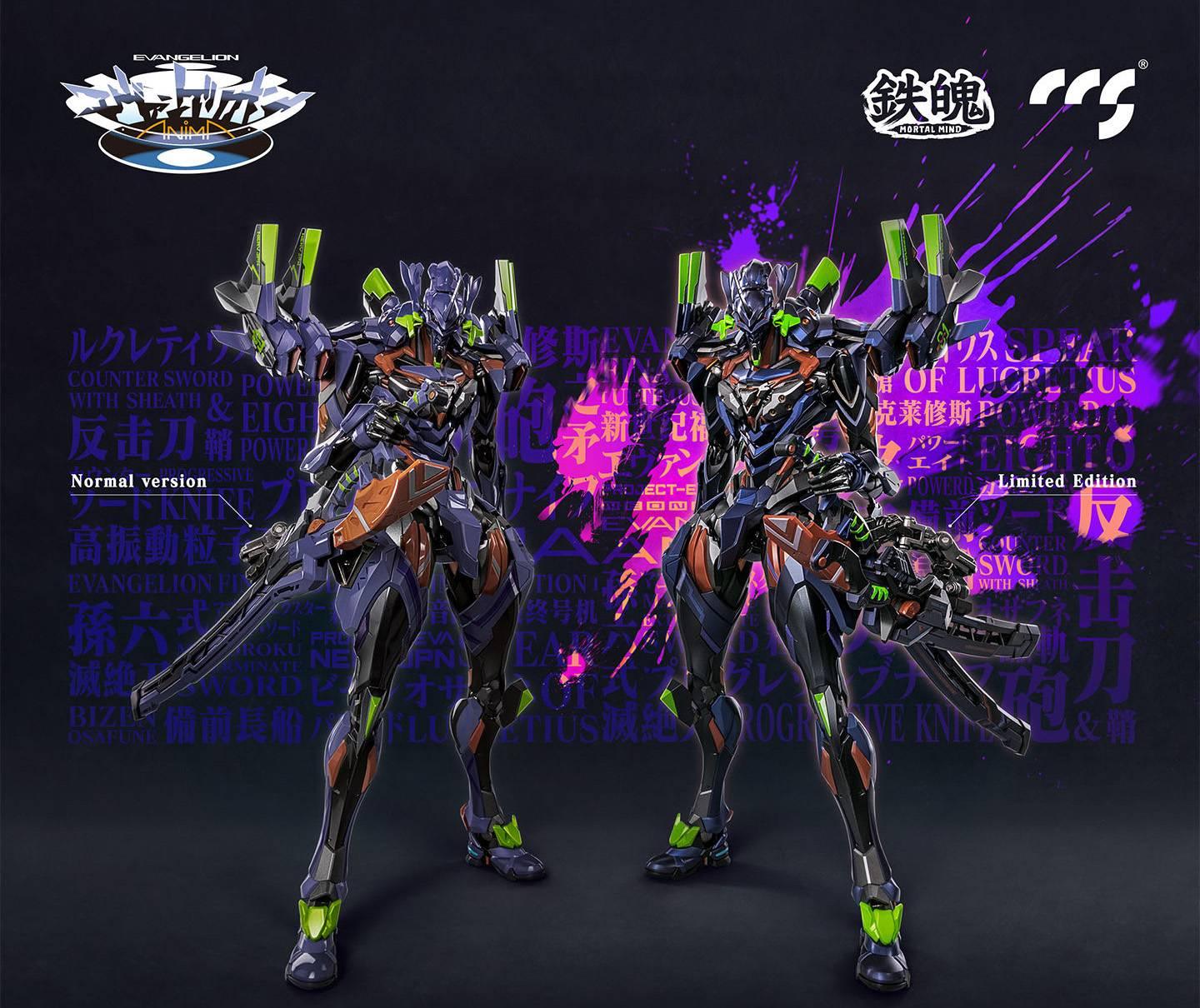 [CCSTOYS] MORTAL MIND: Evangelion - ANIMA Evangelion Unit-01 Final Model - Alloy Movable Figure (Ultimus Edition) (Pre-Order) - AnisoftPH