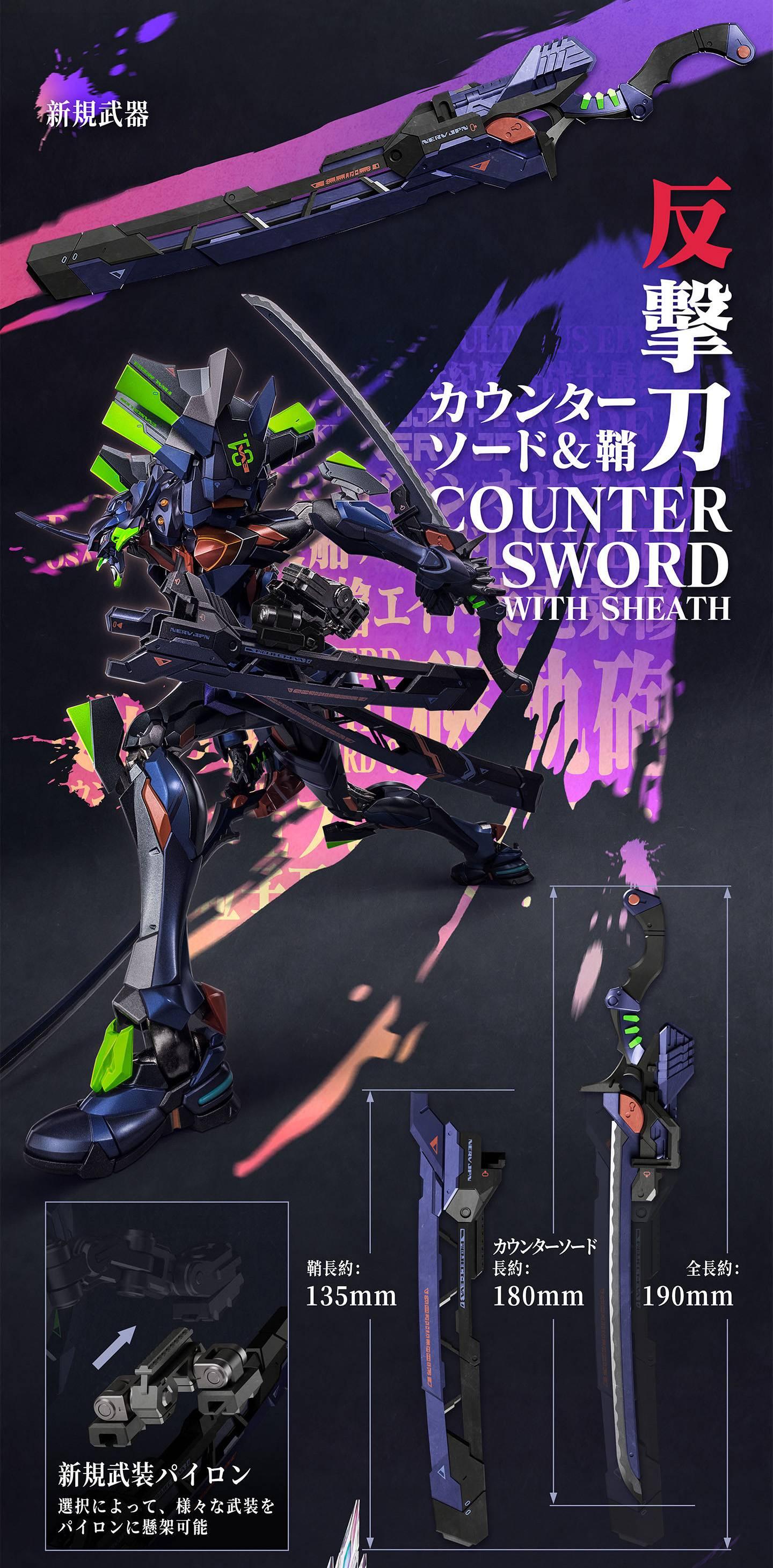 [CCSTOYS] MORTAL MIND: Evangelion - ANIMA Evangelion Unit-01 Final Model - Alloy Movable Figure (Ultimus Edition) (Pre-Order) - AnisoftPH