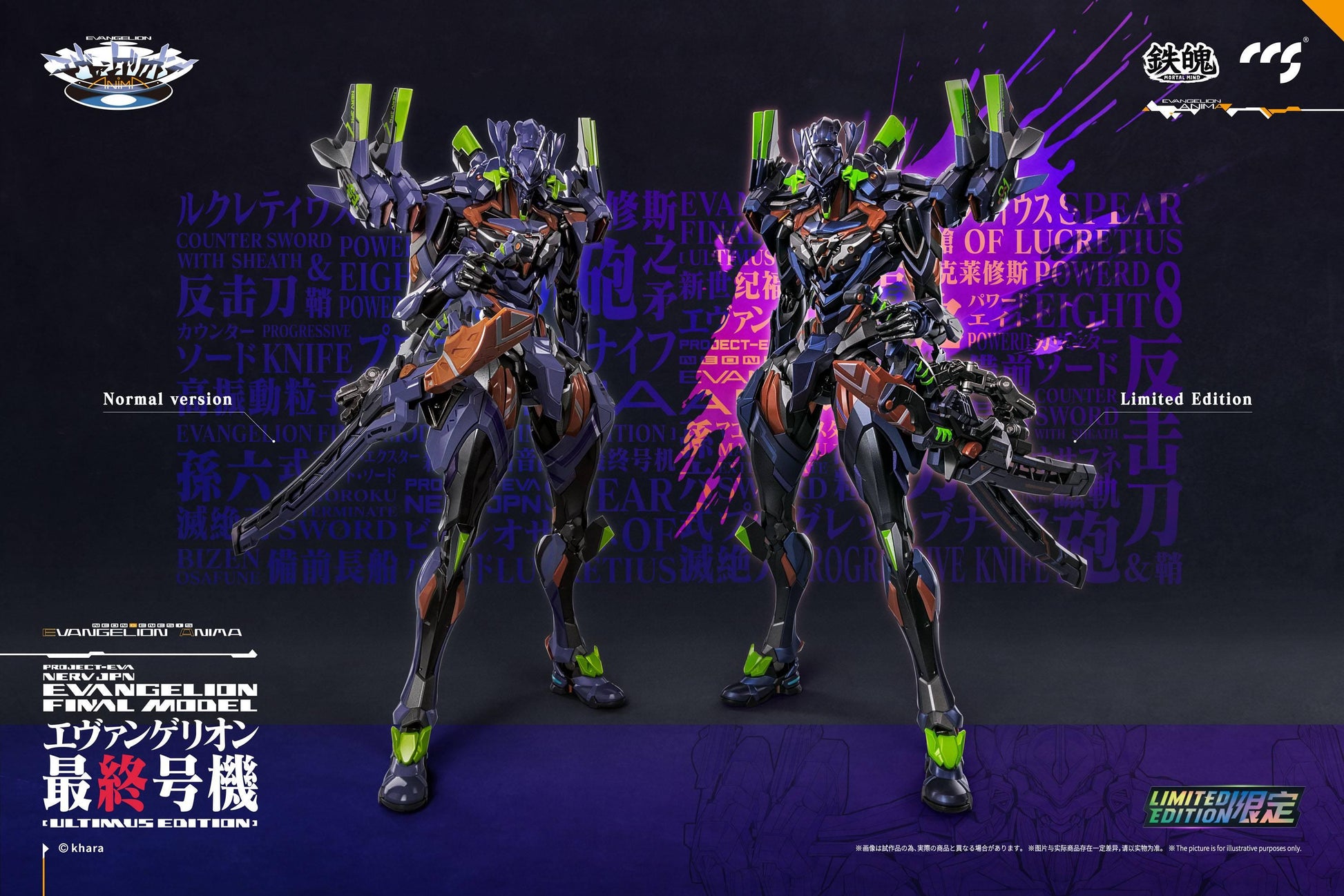 [CCSTOYS] MORTAL MIND: Evangelion - ANIMA Evangelion Unit-01 Final Model - Alloy Movable Figure (Ultimus Edition) (Pre-Order) - AnisoftPH