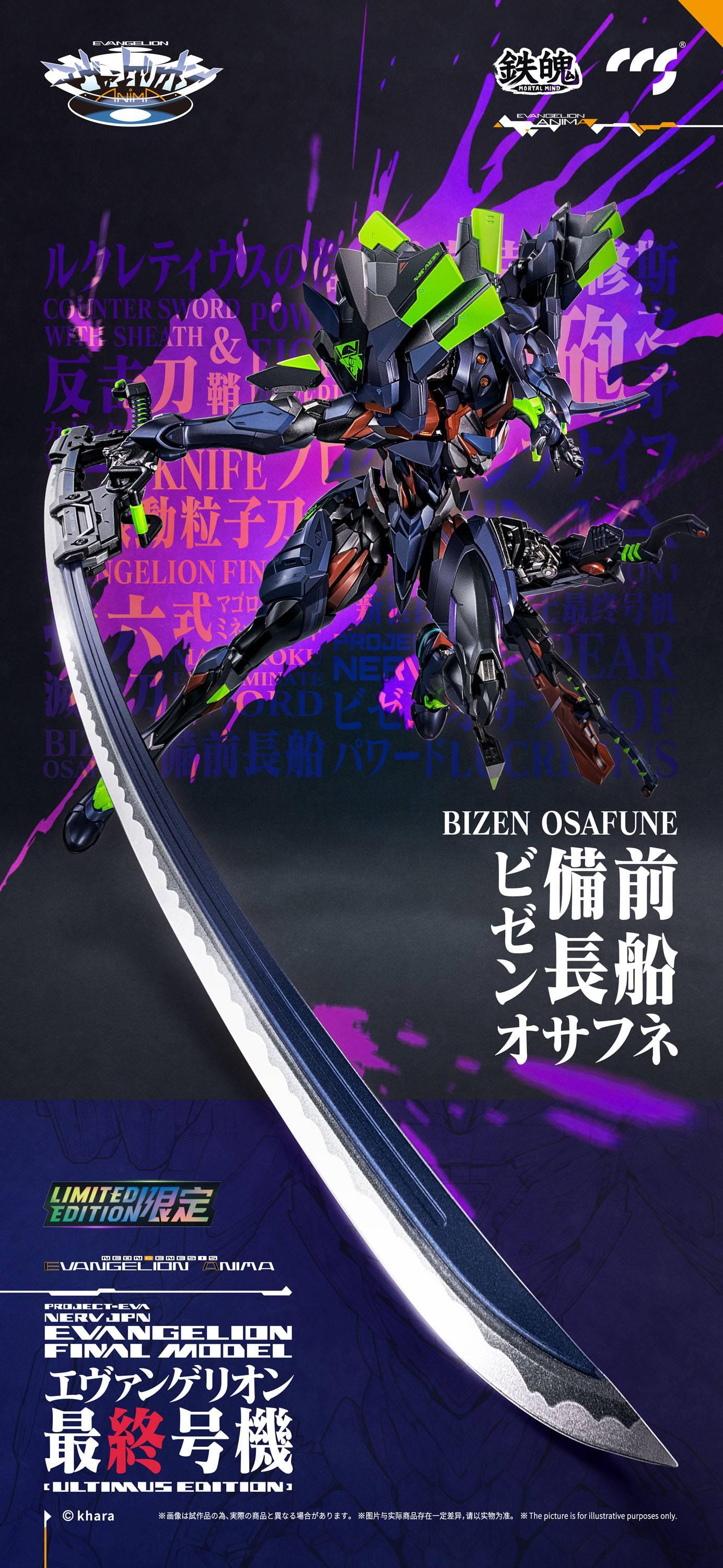 [CCSTOYS] MORTAL MIND: Evangelion - ANIMA Evangelion Unit-01 Final Model - Alloy Movable Figure (Ultimus Edition) (Pre-Order) - AnisoftPH