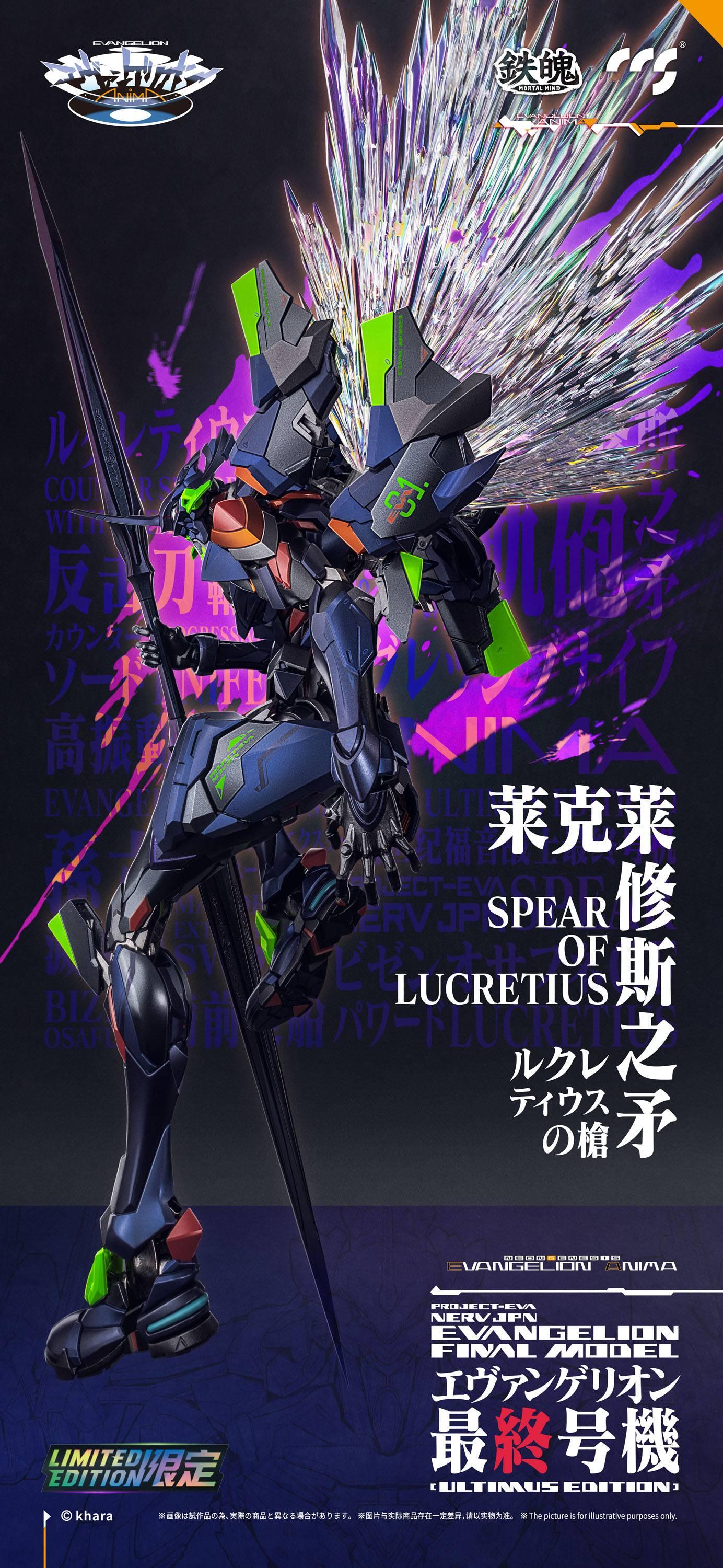 [CCSTOYS] MORTAL MIND: Evangelion - ANIMA Evangelion Unit-01 Final Model - Alloy Movable Figure (Ultimus Edition) (Pre-Order) - AnisoftPH