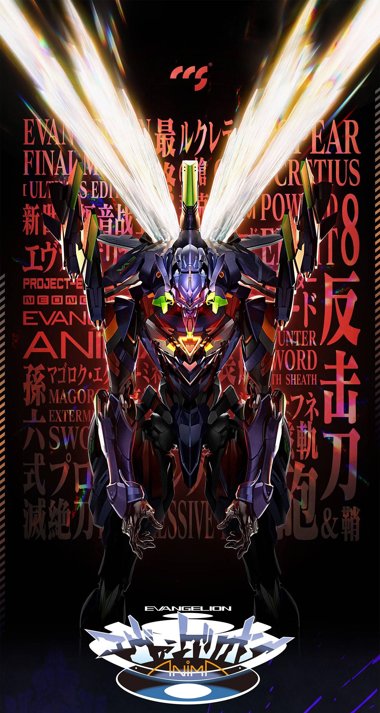 [CCSTOYS] MORTAL MIND: Evangelion - ANIMA Evangelion Unit-01 Final Model - Alloy Movable Figure (Ultimus Edition) (Pre-Order) - AnisoftPH