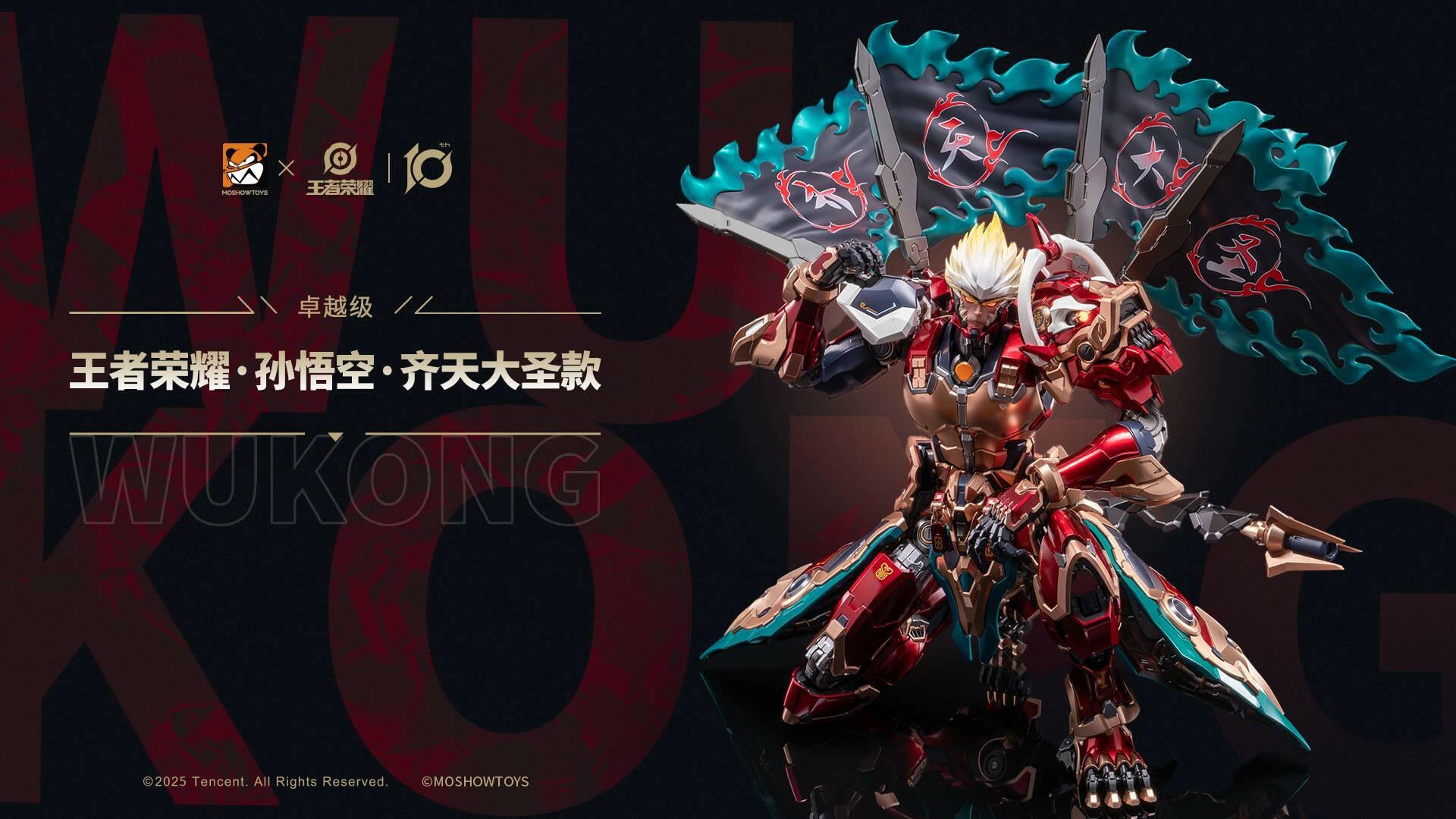 [MoshowToys] Glory of Kings: Superior Class - Sun Wukong (Pre-Order) - AnisoftPH