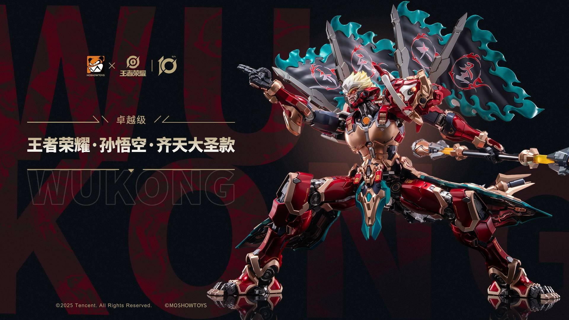 [MoshowToys] Glory of Kings: Superior Class - Sun Wukong (Pre-Order) - AnisoftPH