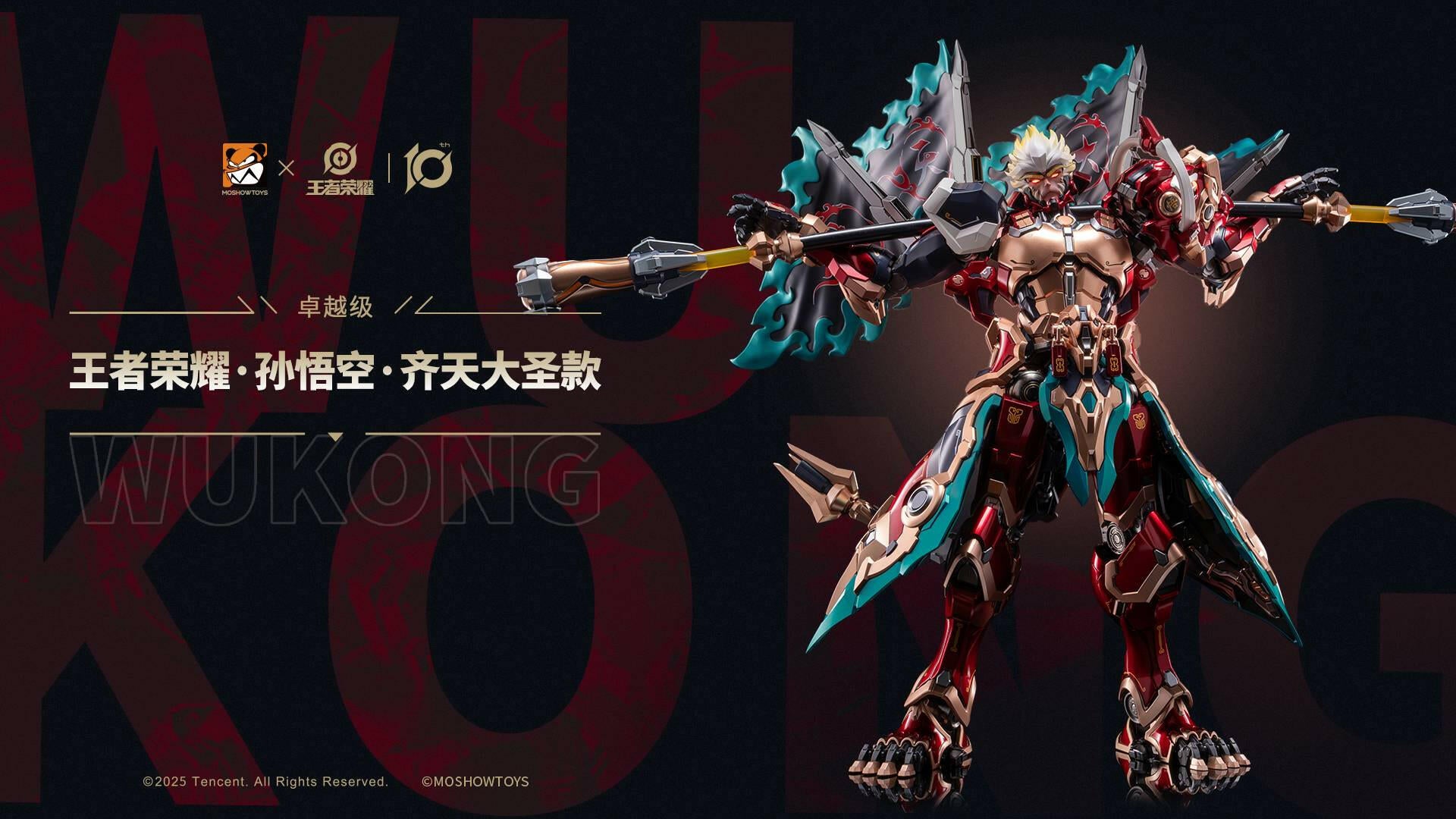 [MoshowToys] Glory of Kings: Superior Class - Sun Wukong (Pre-Order) - AnisoftPH