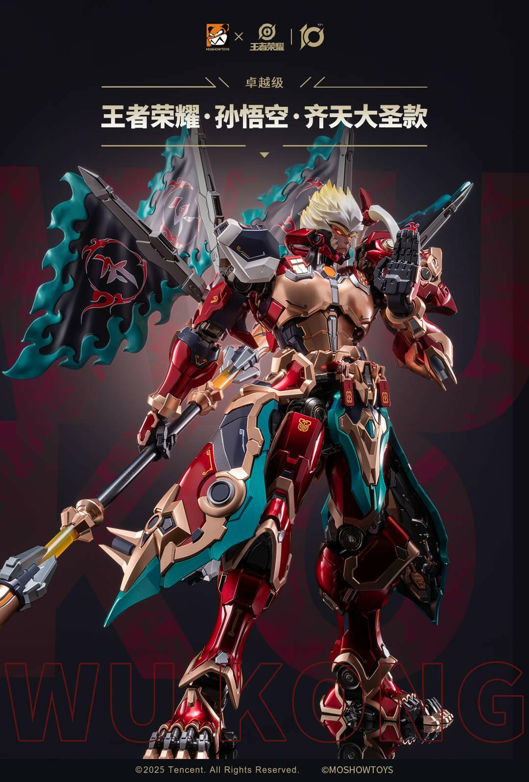 [MoshowToys] Glory of Kings: Superior Class - Sun Wukong (Pre-Order) - AnisoftPH