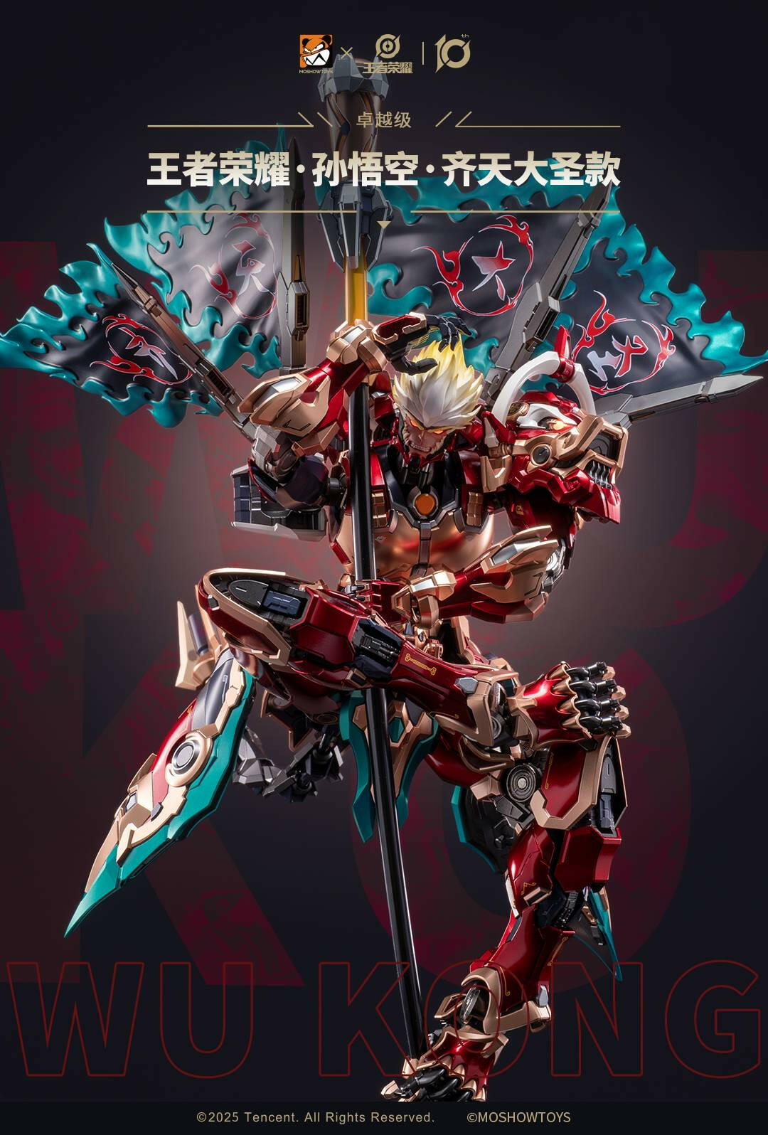 [MoshowToys] Glory of Kings: Superior Class - Sun Wukong (Pre-Order) - AnisoftPH