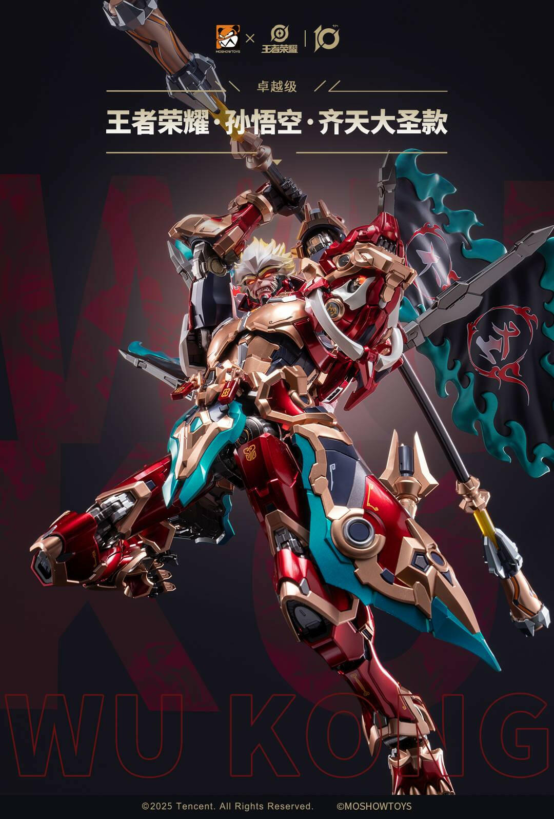 [MoshowToys] Glory of Kings: Superior Class - Sun Wukong (Pre-Order) - AnisoftPH