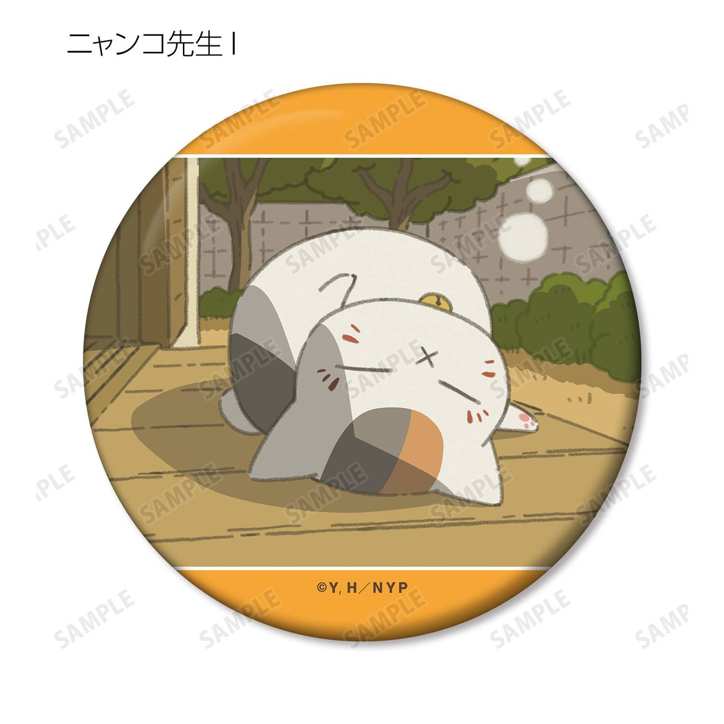 Natsume's Book Of Friends: Trading Tin Mirror - Nyanko Sensei's Day Ver. (12 Packs Box) [Arma Bianca]