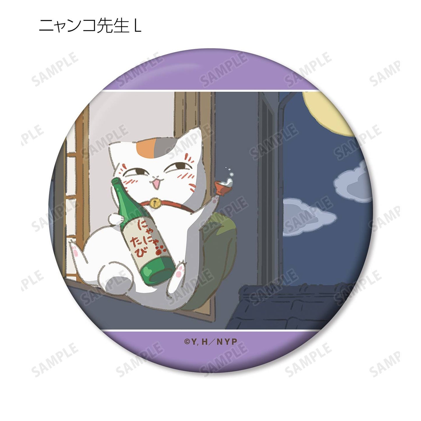 Natsume's Book Of Friends: Trading Tin Mirror - Nyanko Sensei's Day Ver. (12 Packs Box) [Arma Bianca]