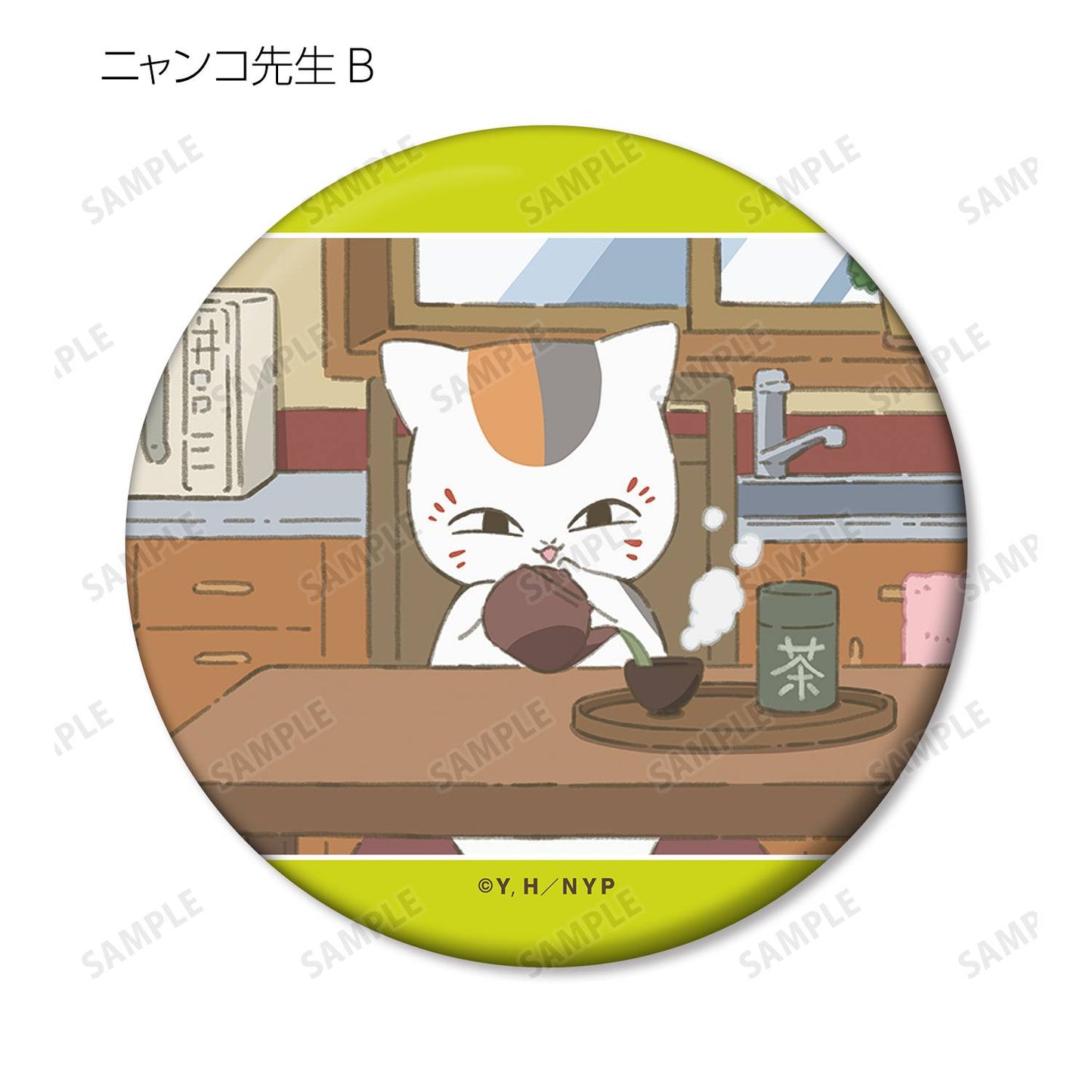 Natsume's Book Of Friends: Trading Tin Mirror - Nyanko Sensei's Day Ver. (12 Packs Box) [Arma Bianca]