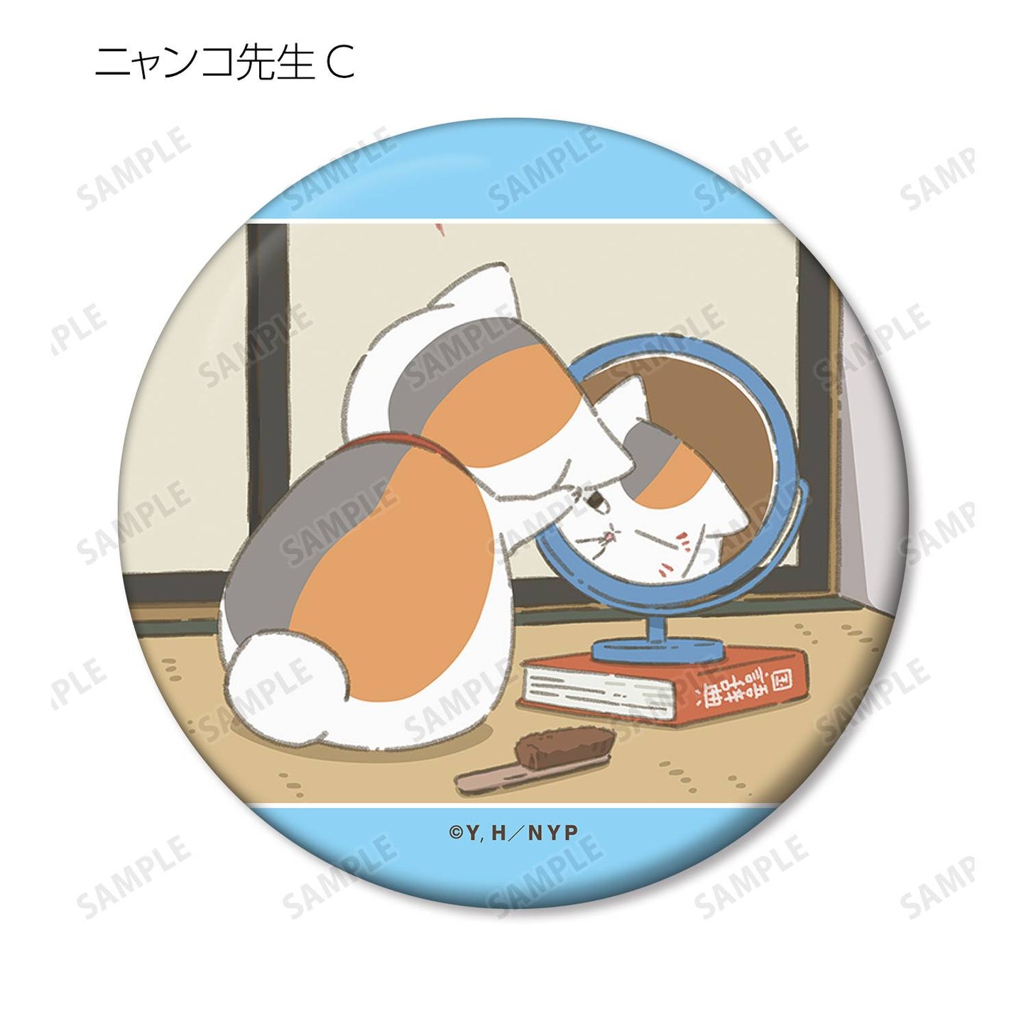 Natsume's Book Of Friends: Trading Tin Mirror - Nyanko Sensei's Day Ver. (12 Packs Box) [Arma Bianca]