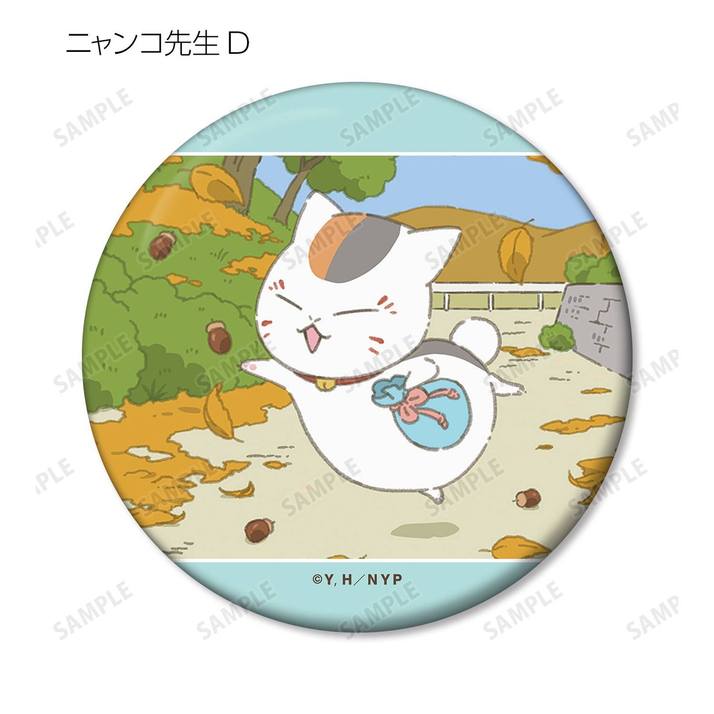 Natsume's Book Of Friends: Trading Tin Mirror - Nyanko Sensei's Day Ver. (12 Packs Box) [Arma Bianca]