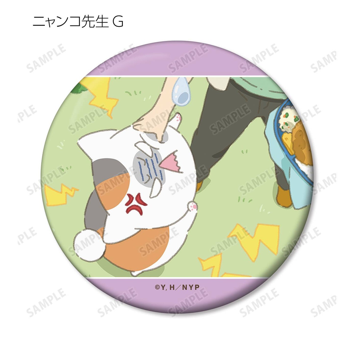Natsume's Book Of Friends: Trading Tin Mirror - Nyanko Sensei's Day Ver. (12 Packs Box) [Arma Bianca]