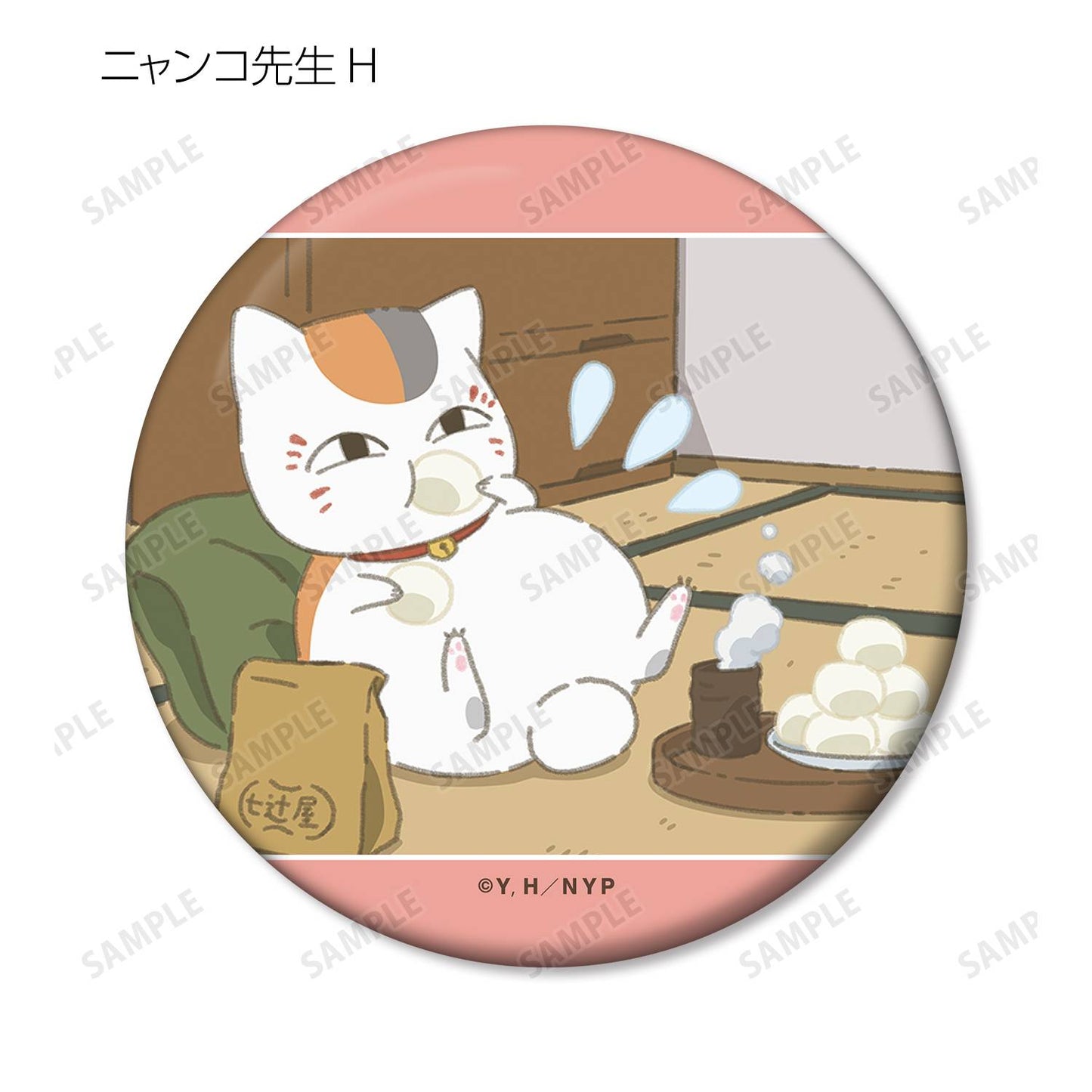 Natsume's Book Of Friends: Trading Tin Mirror - Nyanko Sensei's Day Ver. (12 Packs Box) [Arma Bianca]