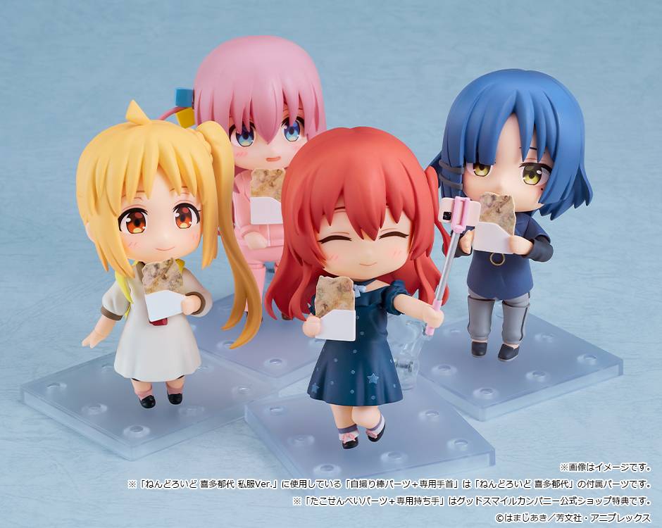 [Good Smile Company] Nendoroid 2821: Bocchi the Rock! - Hitori Gotoh (Jersey Ver.) (Pre-Order)