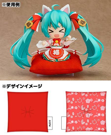 Nendoroid: Hatsune Miku - Maneki Miku Ver. (Limited + Bonus) (Reissue) [Good Smile Company / Chara-ani]