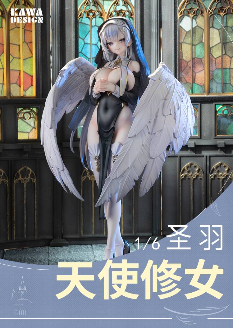 [KAWA DESIGN] Original Character: Angel Nun Holy Feather - Illustration by Simao 1/6 (Regular Ver.) (Pre-Order)
