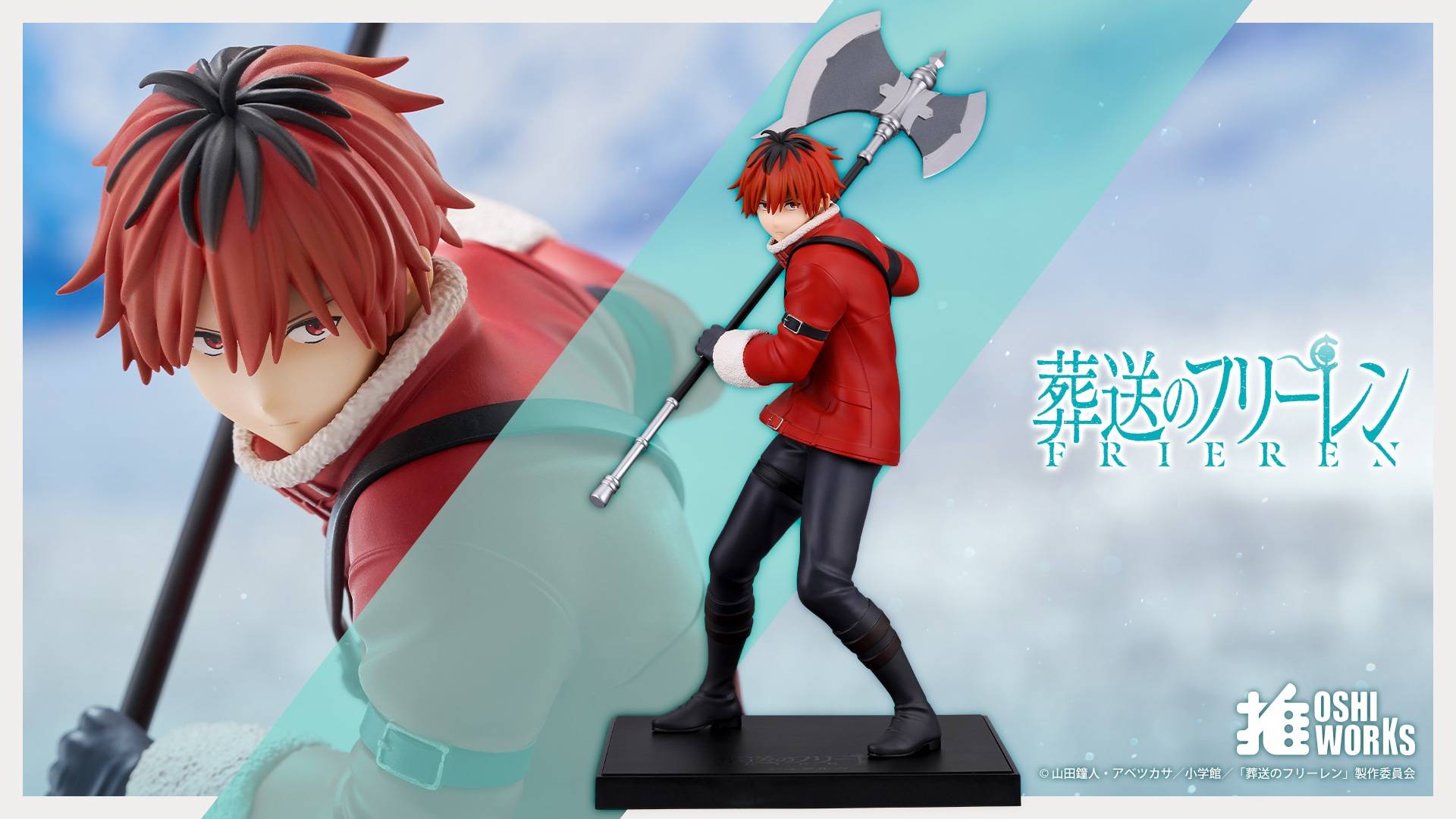 Oshi Works: Frieren Beyond Journey’s End – Stark Figure [Kotobukiya] (Pre-Order) Kotobukiya