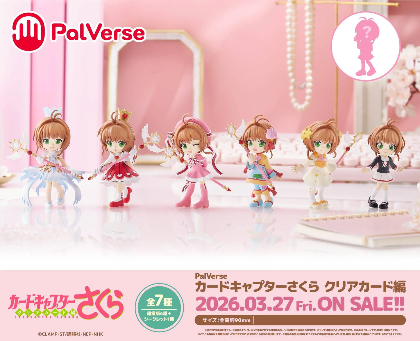 [Bushiroad Creative] PalVerse: Cardcaptor Sakura Clear Card (6 Packs Box) (Pre-Order) Bushiroad Creative
