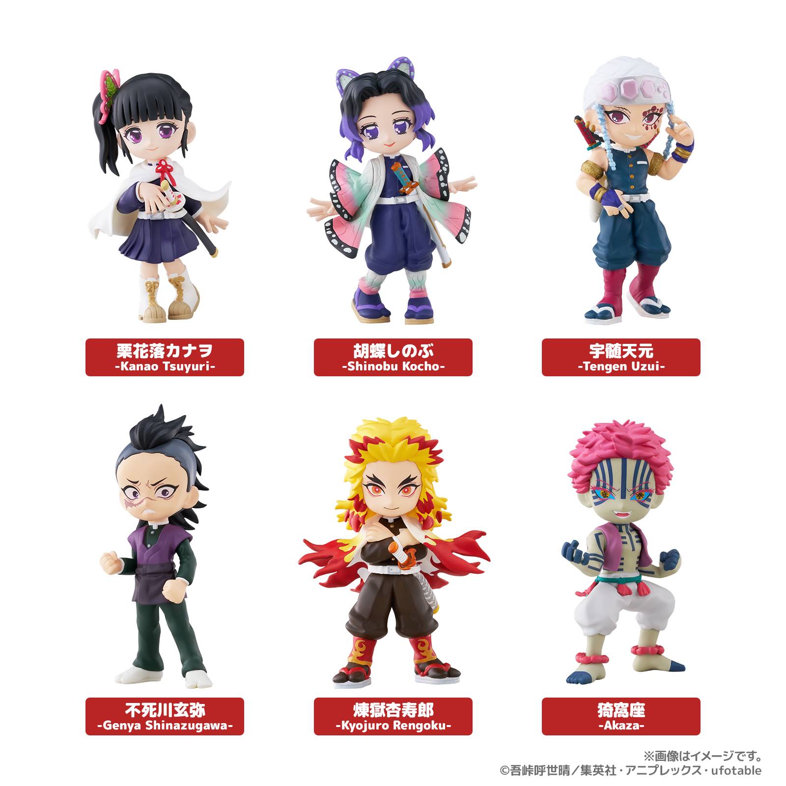 PalVerse Demon Slayer Vol.2 – Collectible Mini Figures (6-Pack Box, Reissue) [Bushiroad Creative] (Pre-Order) Bushiroad Creative