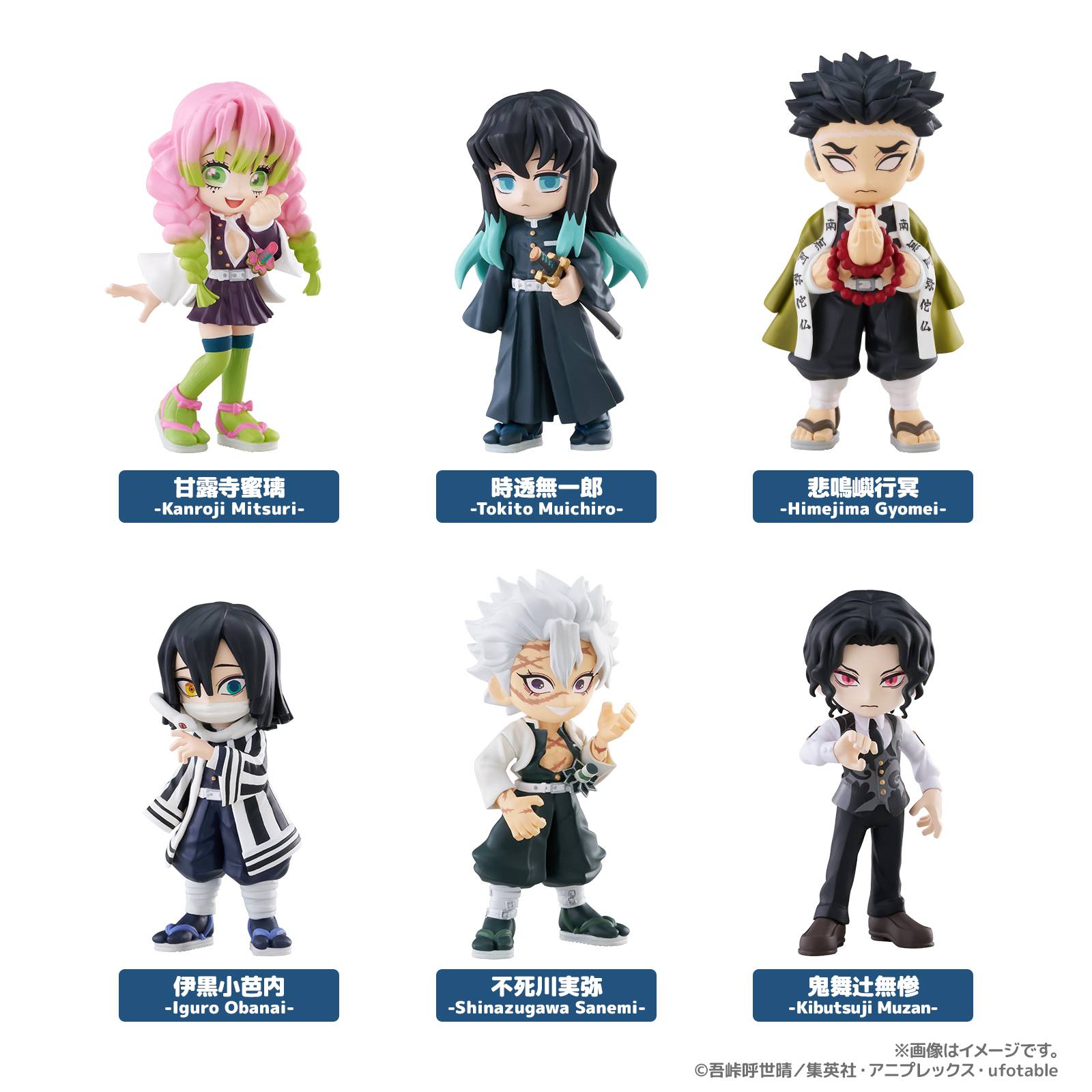 PalVerse Demon Slayer Vol.3 – Collectible Mini Figures (6-Pack Box, Reissue) [Bushiroad Creative] (Pre-Order) Bushiroad Creative