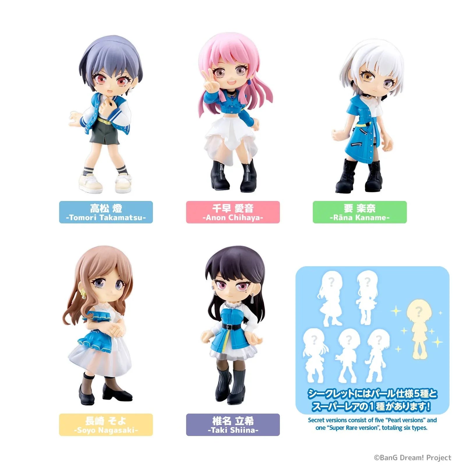 [Bushiroad Creative] PalVerse: BanG Dream! It's MyGO!!!!! (6 Packs Box) (Reissue) (Pre-Order) Bushiroad Creative