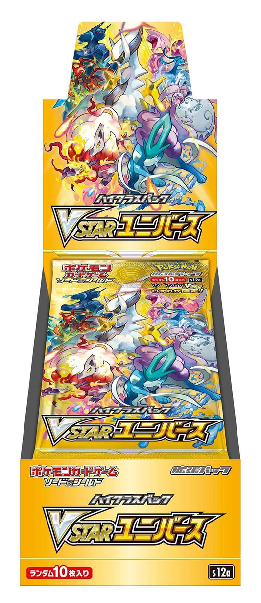 [Trading Cards] Pokemon TCG Booster Box: Sword & Shield High Class Pack - S12a VSTAR Universe (10 Packs/Box) (Instock) The Pokémon Company