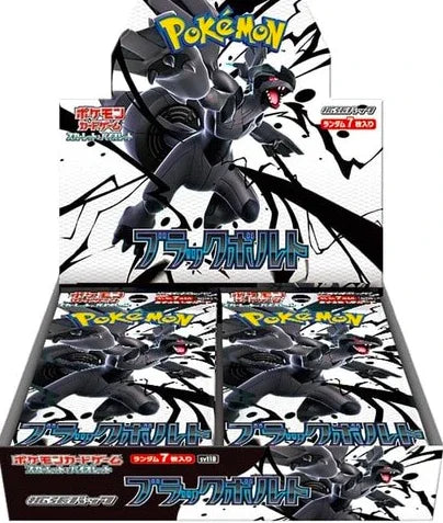 [The Pokemon Company] Pokemon TCG Expansion Pack: Scarlet & Violet Black Bolt (20Packs/Box) (Pre-Order) The Pokémon Company