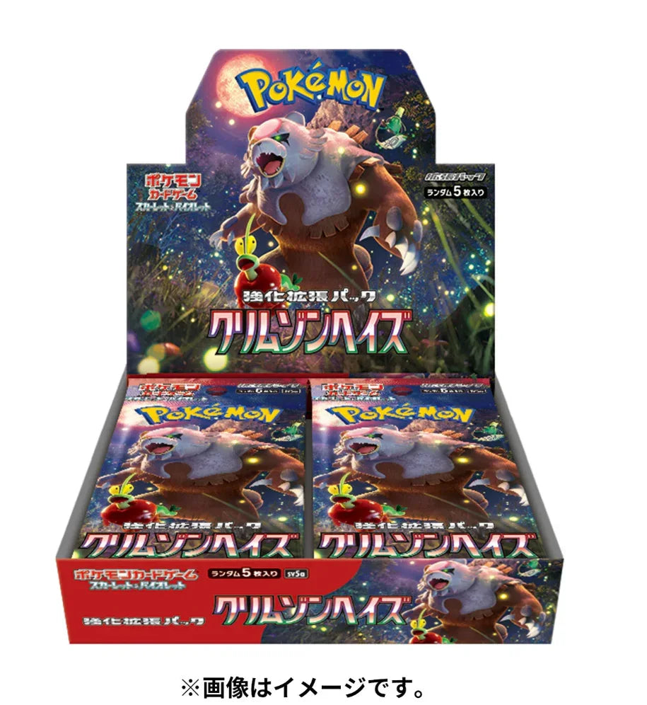 [Trading Cards] Pokemon TCG Expansion Pack: Scarlet & Violet - Enhanced Expansion Pack Crimson Haze (30 Packs/Box) (Pre-Order) The Pokémon Company