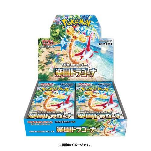 [Trading Cards] Pokemon TCG Expansion Pack: Scarlet & Violet - Enhanced Expansion Pack - Paradise Dragona (30Packs/Box) (Pre-Order) The Pokémon Company