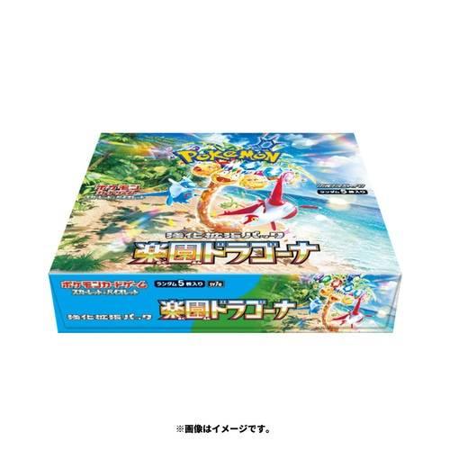 [Trading Cards] Pokemon TCG Expansion Pack: Scarlet & Violet - Enhanced Expansion Pack - Paradise Dragona (30Packs/Box) (Pre-Order) The Pokémon Company