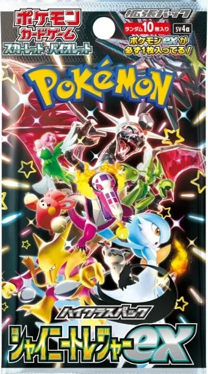 [Trading Cards] Pokemon TCG Expansion Pack: Scarlet & Violet - High Class Pack Shiny Treasure Ex (10Packs/Box) (Instock) The Pokémon Company