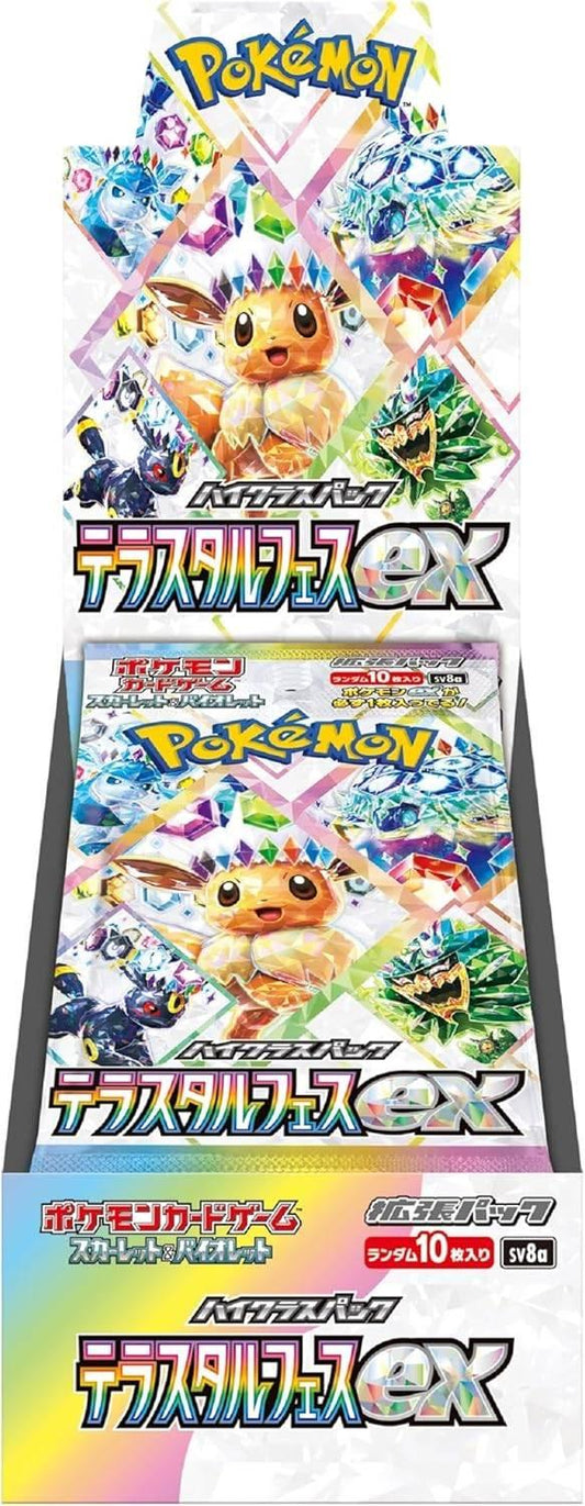 [Trading Cards] Pokemon TCG Expansion Pack: Scarlet & Violet - High Class Pack Terastal Festival ex Sv8a (10Packs/Box) (Pre-Order) The Pokémon Company