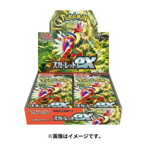 [Trading Cards] Pokemon TCG Expansion Pack: Scarlet & Violet Series - Scarlet ex BOX (30 Packs/Box) (Instock) The Pokémon Company