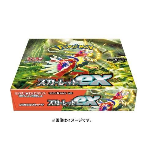 [Trading Cards] Pokemon TCG Expansion Pack: Scarlet & Violet Series - Scarlet ex BOX (30 Packs/Box) (Instock) The Pokémon Company