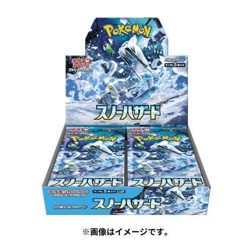 [Trading Cards] Pokemon TCG Expansion Pack: Scarlet & Violet Series - Snow Hazard (30 Packs/Box) (Instock) The Pokémon Company