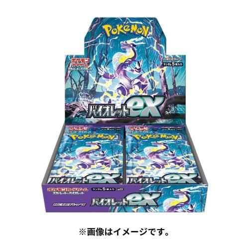 [Trading Cards] Pokemon TCG Expansion Pack: Scarlet & Violet Series - Violet ex BOX (30 Packs/Box) (Instock) The Pokémon Company