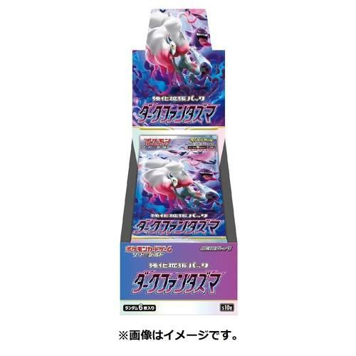 [Trading Cards] Pokemon TCG Expansion Pack: Sword & Shield Series - "Dark Phantasma" - 20 Packs/box (Pre-Order) The Pokémon Company