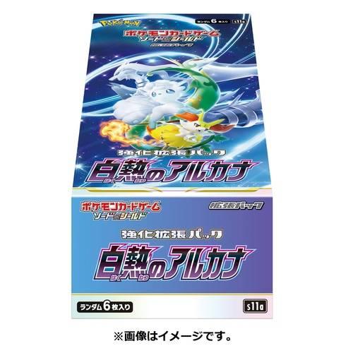 [Trading Cards] Pokemon TCG Expansion Pack: Sword & Shield Series - S11a Incandescent Arcana (20 Packs/Box) (INSTOCK) The Pokémon Company