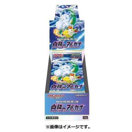 [Trading Cards] Pokemon TCG Expansion Pack: Sword & Shield Series - S11a Incandescent Arcana (20 Packs/Box) (INSTOCK) The Pokémon Company