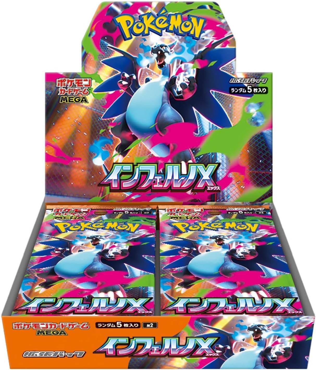 [The Pokemon Company] Pokemon TCG: MEGA Expansion Pack - Inferno X (30Packs/Box) (Pre-Order) The Pokémon Company