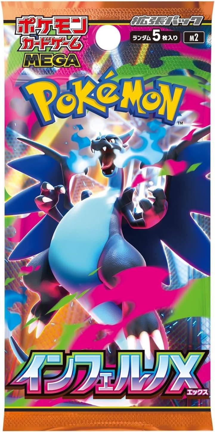 [The Pokemon Company] Pokemon TCG: MEGA Expansion Pack - Inferno X (30Packs/Box) (Pre-Order) The Pokémon Company