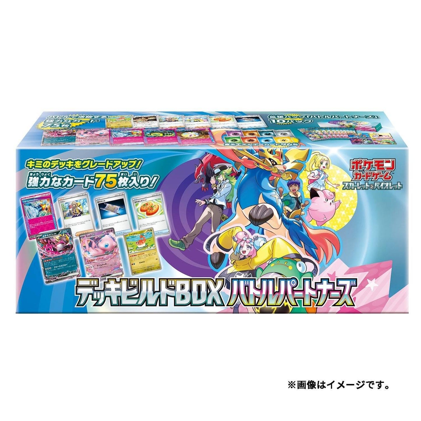[The Pokemon Company] Pokemon TCG: Scarlet & Violet - Deck Build Box - Battle Partners (Pre-order) The Pokémon Company