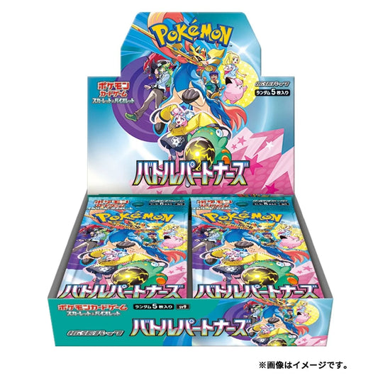 [The Pokemon Company] Pokemon TCG: Scarlet & Violet - Expansion Pack - Battle Partners (30 Packs Box) (Pre-order) The Pokémon Company