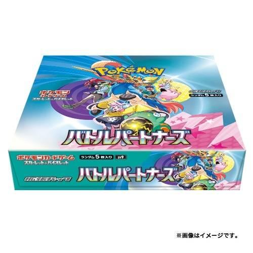 [The Pokemon Company] Pokemon TCG: Scarlet & Violet - Expansion Pack - Battle Partners (30 Packs Box) (Pre-order) The Pokémon Company