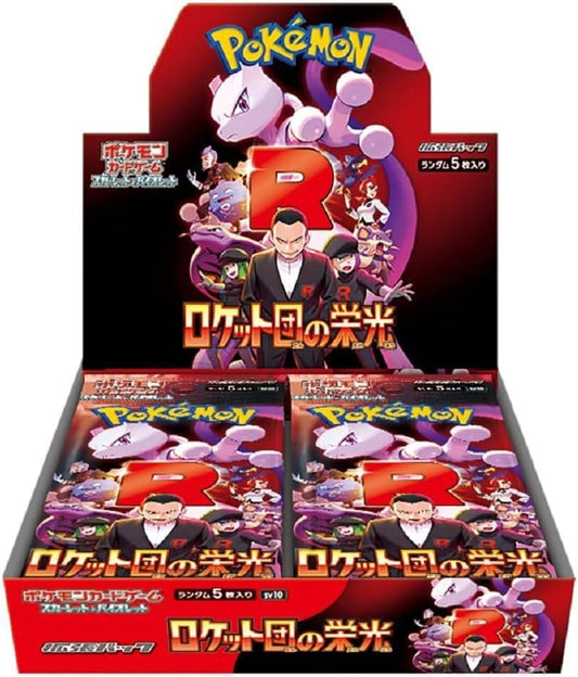 [The Pokemon Company] Pokemon TCG: Scarlet & Violet - Expansion Pack - Glory of Team Rocket (30 Packs Box) (Pre-Order) The Pokémon Company