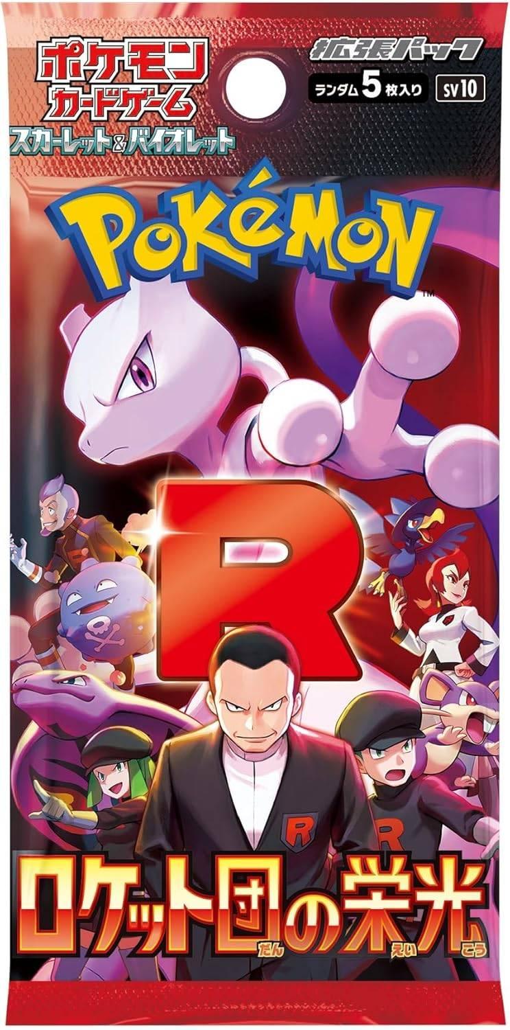 [The Pokemon Company] Pokemon TCG: Scarlet & Violet - Expansion Pack - Glory of Team Rocket (30 Packs Box) (Pre-Order) The Pokémon Company